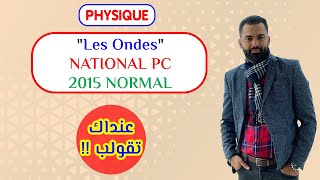 2 BAC Biof  Les Ondes National PC 2015 Normal Exercice  Correction  Prof Noureddine [upl. by Seuqram750]