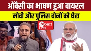 Owaisi का Police के Notice पर दिया भाषण हुआ Viral PM Modi को भी घेरा [upl. by Dnomyaw]