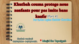 Khutbah couma protege nous zenfants pour pas imite bans kaafir part 4Par Fr Shabbir Chowthee [upl. by Nirra]