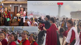 सोइ ढोले सोइ अर्को ढोले खौ सकेला उभौली 2081 टुडीखेल ।कति धेरै राम्रो सिलिहरु ❤️❤️ [upl. by Winterbottom390]