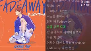 BOYNEXTDOOR  Fadeaway 1시간 [upl. by Attennot]