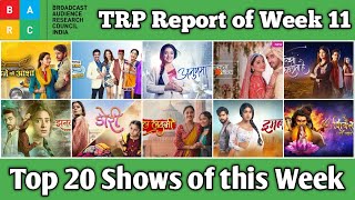 BARC TRP Report of Week 11  Top 20 Shows of this Week [upl. by Arot]