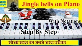 Jingle Bells Piano Tutorial Step By Step With Notations Slow amp Easy Tutorial  Hindi [upl. by Nabe]