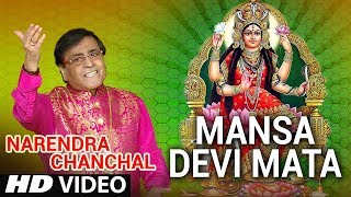 Mansa Devi Mata I Devi Bhajan I NARENDRA CHANCHAL I Full HD Video Song I Jai Vaishno Maa [upl. by Ramsay]