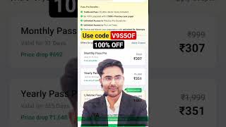 Testbook Pe Aj Tak ka Sabse Best Offer  Testbook pass Pro  Testbook Coupon Code  Gagan Prtap Math [upl. by Dami]