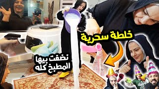 تنضيفات رمضان وهدايا المولد🎉 [upl. by Enoid]