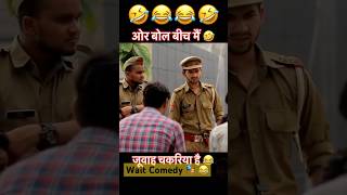 Amir comedy 🎭 🤣 comedy funny round2hell shortsyoutube trt viralcomedy comedyskits reacti [upl. by Naujud]