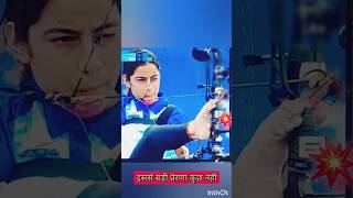 Sheetal Devi Archery Paralympics 2024 India 🏹🏹🇮🇳 paralympics archery sports treanding [upl. by Colene]