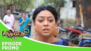 Baakiyalakshmi  Episode Promo  17th Feb 2024 [upl. by Defant]