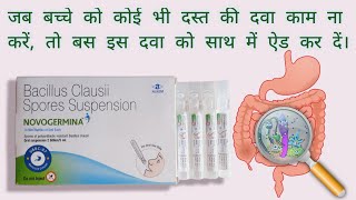 Novogermina Bacillus Clausii Spores Suspension Uses in Hindi [upl. by Enilraep466]