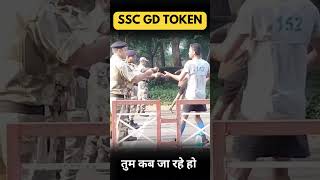 तुम कब जा रहे हो SSC GD Token 🤔  SSC GD Bharti 2024  Army Running Motivation  MKC [upl. by Noiztneb]