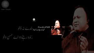 Kali Kali Zulfon ke  nusratfatehalikhan musicNusrat fateh ali khan [upl. by Nolrah968]