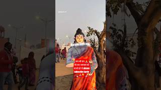 Jay Shri Krishna jubinnautiyal viralvideo shorts shortsfeed ytshorts trending [upl. by Brynn]