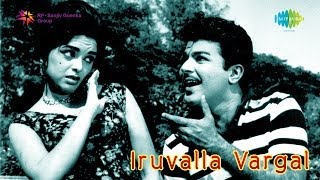 Iru Vallavargal  Angu Yen Intha song [upl. by Azriel]