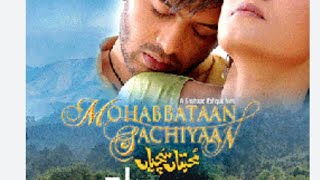 Pakistani Full Movie Muhabbatan Sachiyan cast Adnan khan veena malik [upl. by Niessuh83]