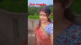 Mausam bada aashikana haishort videoaritrakonai9416 [upl. by Gunter709]