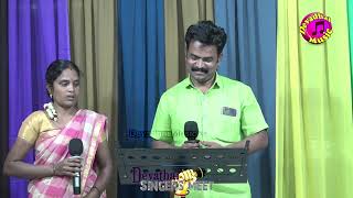 Koodalooru Gundumalli  Devathai singers meet  Devadhai Music  Dhasarathan  Manimegalai [upl. by Everrs966]