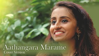 Aathangara Marame  cover song  A R Rahman  Sujatha  Aparna Rajeev [upl. by Adnahsor]