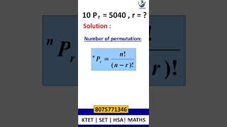 HSASETKTET MATHEMATICS  PERMUTATION [upl. by Nrobyalc484]