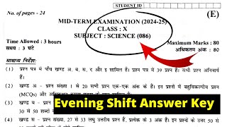 class 10 science mid term question paper 2024 answer key  science paper solution evening shift [upl. by Anelrahc]