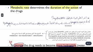 pharma metabolism and execretion  طب بشري [upl. by Eelyak108]