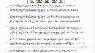 Sattrumurai with Tamil Lyrics [upl. by Aridan]