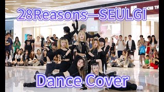 KPOP IN PUBLIC  28 ReasonsSEULGI  Dance Cover [upl. by Iluj]