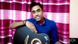 Amr Aguner Chai Mon janne na Raj barman cover al mamun [upl. by Frasquito792]