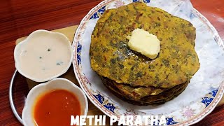 methi Paratha recipe l methi ke parathe itne tasty ke dekhte hi khane ka man kar jaye l [upl. by Harrod]