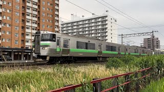 発寒駅 岩見沢行き普通列車発車 [upl. by Mihar]