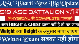 519 ASC Battalion Labourer Physical Process  Written Exam  Trade Test  Height  Chest  Running [upl. by Dhaf]