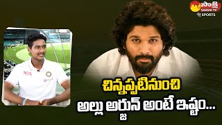 U 19 Cricketer Shaik Rasheed About His Favourite Actor  Allu Arjun SakshiTVSports [upl. by Riane]