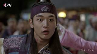 MV 양요섭 Yang Yoseob  신의 한 수 The Divine Move 화랑HWARANG Pt6 [upl. by Luiza]