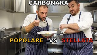 Carbonara popolare VS carbonara stellata [upl. by Divad375]