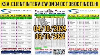 safari El seif co interview on 4 oct 6 oct in delhi reels viralvideo youtubeshorts trending [upl. by Keating176]