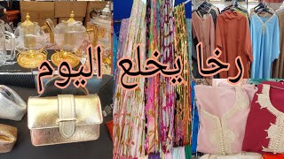 هميزات ياسلام خلوني بلاالعقل 👌 marchè de choisy le roi 🤑 [upl. by Botzow221]