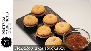 Παραδοσιακοί Εργολάβοι Greek Almond Meringue Cookies  Dimitriοs Makriniotis [upl. by Petes]