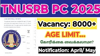 TNUSRB PC Notification 2025 Vacancy 8000 Age limit வயது வரம்பு சலுகை கேட்கலாமா [upl. by Bellis]