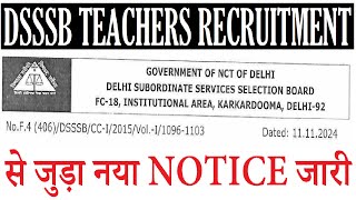 DSSSB TEACHERS RECRUITMENT से जुड़ा नया NOTICE जारी  DSSSB LATEST UPDATE 2024 [upl. by Annekahs704]