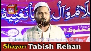 Tabish Rehan All India Natiya Mushaira Muqam Risia Bazar Bharaich 2018 [upl. by Omrelliug]