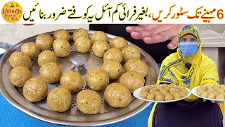 Store for 6 Months  Without Fry Chicken Kofta Curry Recipe  Village Handi Roti [upl. by Marget]