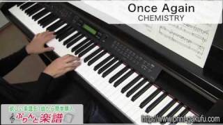 Once Again  CHEMISTRY（ピアノソロ用） [upl. by Bathulda]