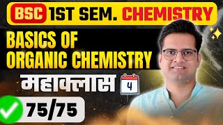 Basics Of Organic ChemistryMahaclass4BSc 1st Semester ChemistryBe DKDian [upl. by Nets]