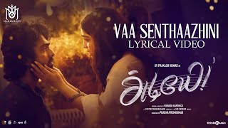 Vaa Senthaazhini Lyric Video  Adiyae  GVPrakash Kumar Gouri Kishan Justin Prabhakaran Vignesh [upl. by Poole]