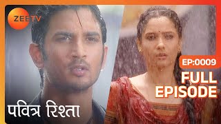 Manav ने Archana को दी umbrella  Ep 9  Pavitra Rishta  Zee TV [upl. by Waldman]