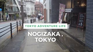 Walking Around Tokyo Nogizaka 乃木坂 [upl. by Hernando]