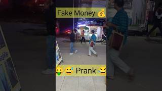 Fake Money Prank 😅 Part 2  WE 2 BOYA [upl. by Deehahs204]