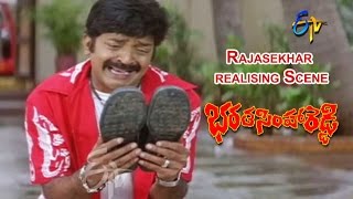 Bharatasimha Reddy Telugu Movie  Rajasekhar realising Scene  Rajasekhar  Meena  ETV Cinema [upl. by Eseuqram]