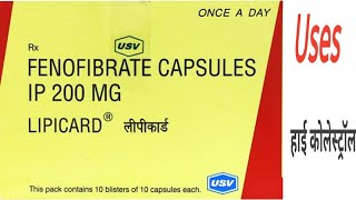 Lipicard Capsules uses in Hindi  fenofibrate 200mg capsules  lipicard capsules uses [upl. by Aihsena]