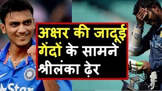 IND Vs SL 1st ODI Axar Patel Proves His Worth In Team India takes 3 wickets  Headlines Sport [upl. by Septima]